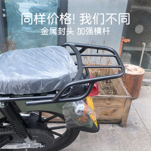 金属封头后货架幼兽CC110改装JA45延长行李架后备箱储物尾架配件