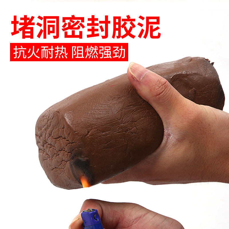 有机堵料堵洞密封胶泥补空调孔防火泥堵塞堵漏墙泥口防水管道填充,标准件/零部件/工业耗材,密封胶泥,淘宝优惠券,粉丝福利购,淘宝优惠卷