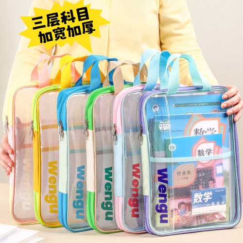 L型科目分类袋手提透明文件袋