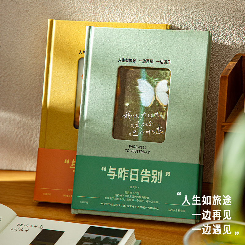 文艺风景彩页手账本A5空白本学生镂空线装硬面抄记事本高颜值笔记本暖心文案语录可平摊本子治愈系精装日记本