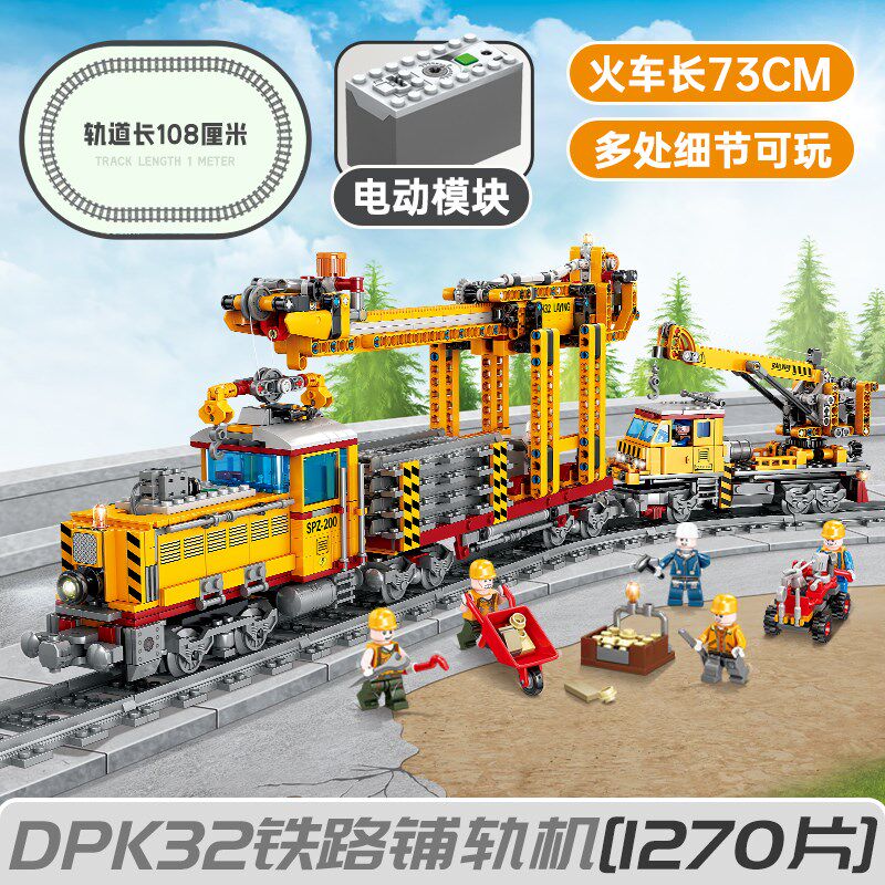 中国高铁积木拼装小颗粒电动轨道城市火车动车模型益智玩具礼物男