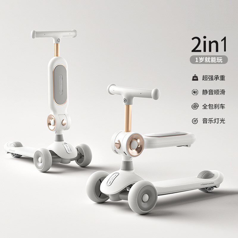 儿童滑板车能坐能骑滑行车变形车滑步车滑行车音乐灯光宝宝滑板车