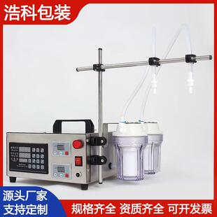 全自动液体灌装机定量灌装机小型液体分装机白酒酱油醋数控灌装机