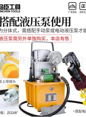 分体电动液压钳压接机ZCO-300B压接铜铝端子快速压线压接钳耐用