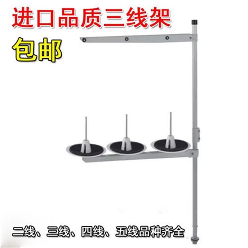 工业缝纫机配件/电脑平车拷边机线架/二线架/四线架/绷缝车五线架图片