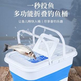 13L多功能折叠钓鱼桶活鱼桶带盖户外便携钓箱鱼护野钓放生水桶