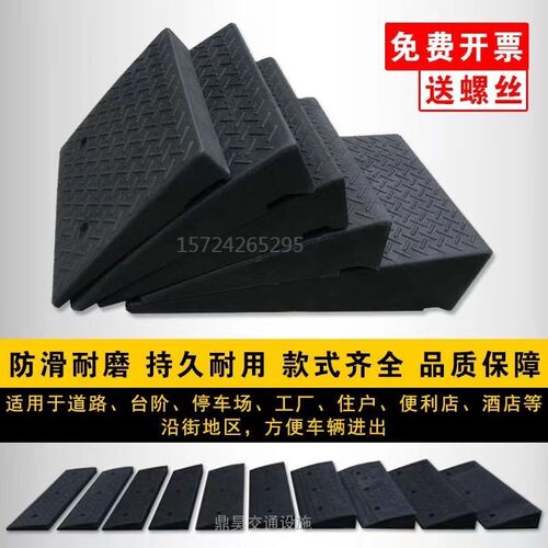 黑橡胶路沿坡汽车爬坡垫电瓶车橡塑台阶垫50*50马路牙子厚斜坡垫