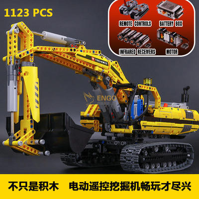 拼图拼搭8043遥控电动挖掘机拼装中国积木模型男孩模型玩具20007