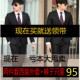 透气西服2粒扣韩版 套装 修身 职业西装 青年商务休闲男 男士 春秋时尚