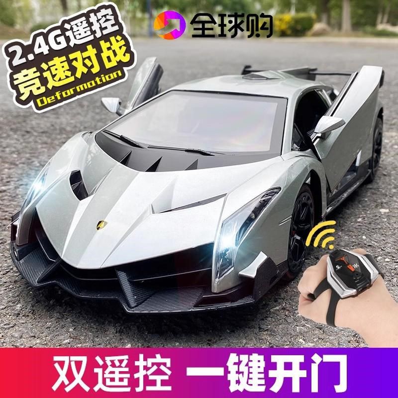 德国遥控汽车玩具男孩生日礼物充电无线赛车四驱漂移儿童变形车,玩具/童车/益智/积木/模型,电动/遥控车,淘宝优惠券,粉丝福利购,淘宝优惠卷