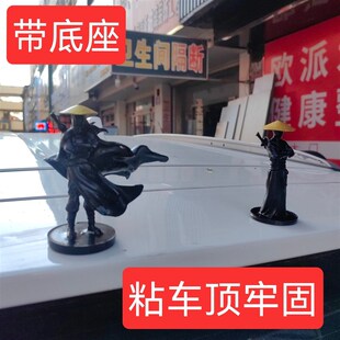 江湖故人古风侠客小摆件新中式陆微缸盆景造观景寒江孤影微缩国风