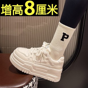厚底板鞋女2024新款秋爆款小个子内增高百搭透气小白鞋轻便运动鞋