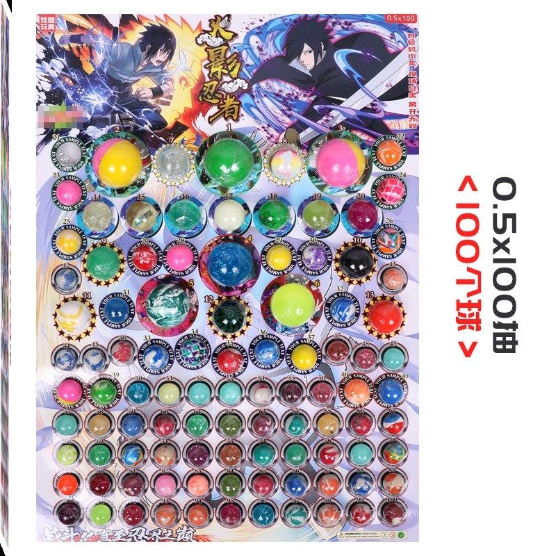 抽玩貝球奖扣龙珠大弹弹球大号超级精品童年怀旧玩具大弹力球一板,玩具/童车/益智/积木/模型,球类玩具/球类运动,淘宝优惠券,粉丝福利购,淘宝优惠卷