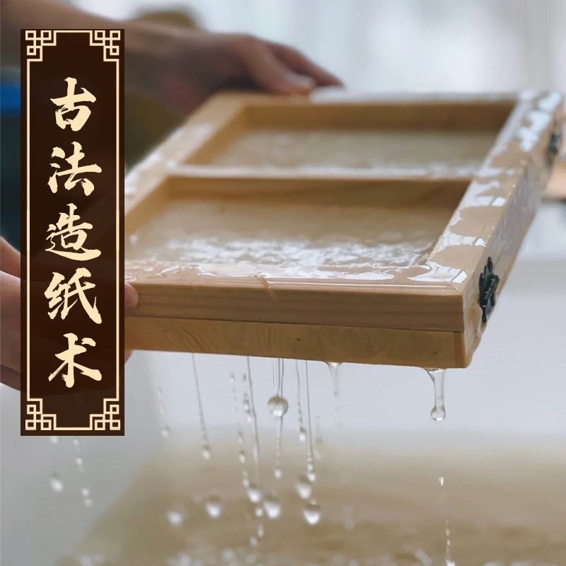 造纸术套装材料包亲子暖场活动幼儿园儿童手工diy做纸纸浆玩具网图片