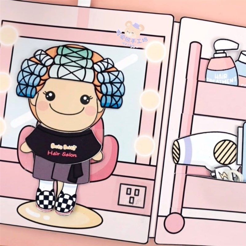 美发沙龙换装纸娃娃屋小女孩过家家手工diy成品自制安静书玩具,玩具/童车/益智/积木/模型,手工创意粘贴类,淘宝优惠券,粉丝福利购,淘宝优惠卷