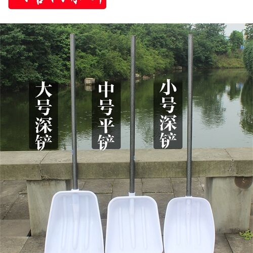 加厚塑料铁锹头雪铲胶铲大号木锨农用大铲子农具铲土环卫工多功能