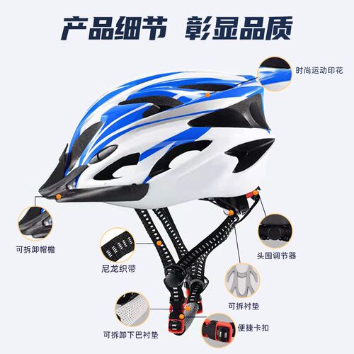儿童轮滑护具骑行头盔套装平衡自行车滑板溜冰鞋护膝专业防护装备