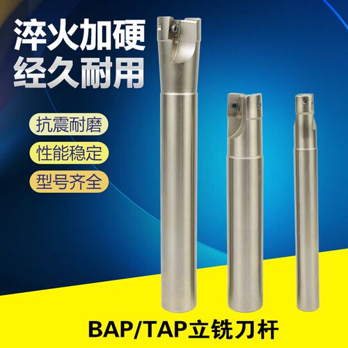 数控立铣刀杆400R 300R直角铣刀杆1135 1604开粗直角刀杆加工中心