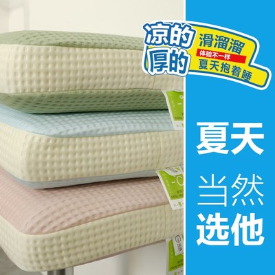 夏日冰豆凉感 亚朵星球酒店深睡pro记忆棉专用42x70cm单人枕头套