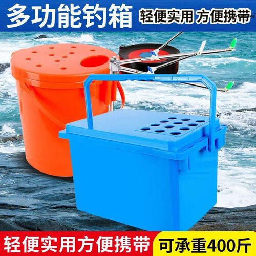 。超忠钓鱼桶简易钓箱加厚多功能钓桶筏钓桶可坐钓箱装鱼桶野钓鱼