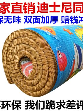 宝宝爬行垫加厚2CM3CM双面泡沫拼图地垫环保垫婴儿童爬爬垫游戏毯