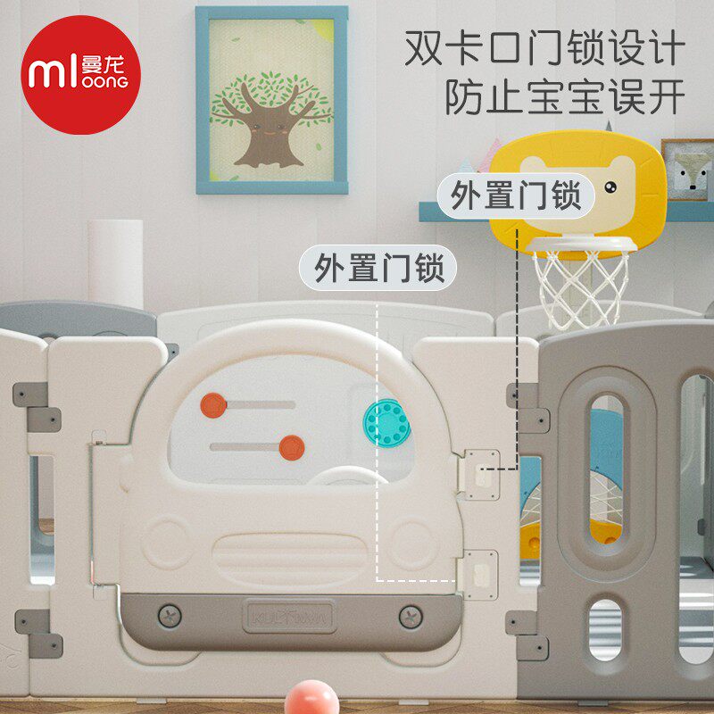 曼龙围栏防护栏婴儿童游戏室内宝宝地上爬行垫汽车围栏栅栏安全图片