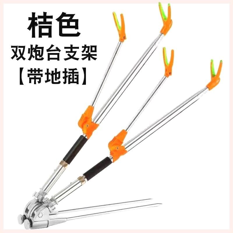 鱼杆支撑架不锈钢炮台支架钓鱼地插台钓架杆鱼竿支架一拖二双杆