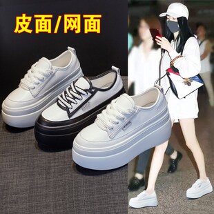 鞋子女2024年新款厚底鞋小个子松糕鞋真皮休闲小白鞋增高33码单鞋