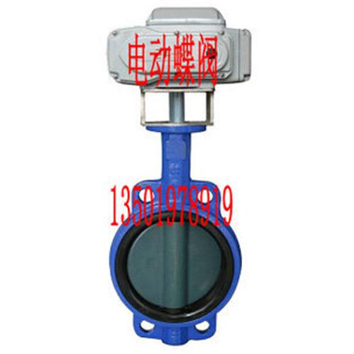 上海阀门D971X-16( 开关型)220V对夹式电动蝶阀软密封蝶阀DN65