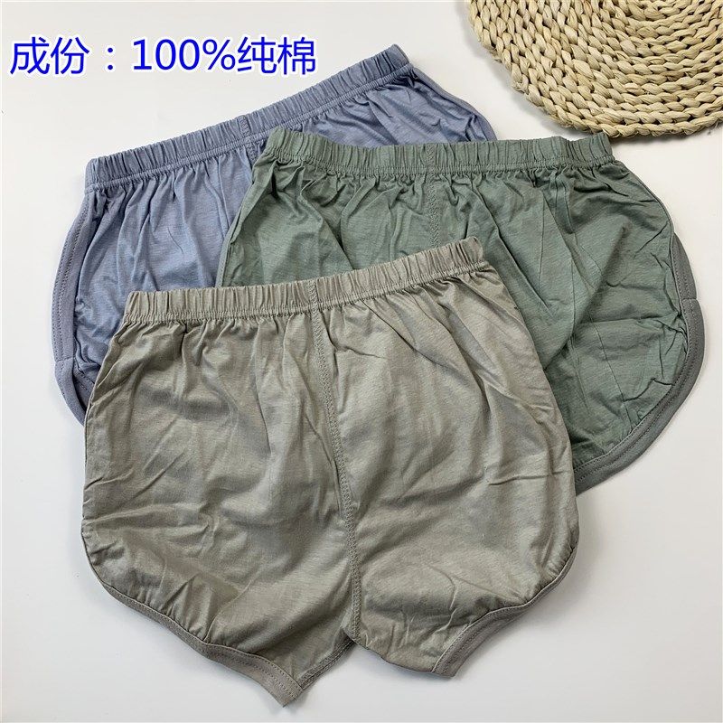 兄力男士内裤阿罗裤纯棉透气平角裤中老年人宽松舒适开叉家居短裤,女士内衣/男士内衣/家居服,男阿罗裤,淘宝优惠券,粉丝福利购,淘宝优惠卷
