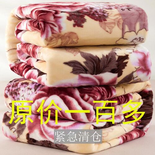 【盖毯床单两用款】法兰绒毛毯四季毯冬季保暖宿舍单双人床单盖毯