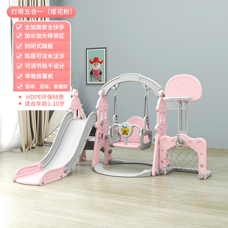 儿童滑梯秋千组合加厚宝宝滑滑梯室内家I用小型幼儿园家庭小孩玩