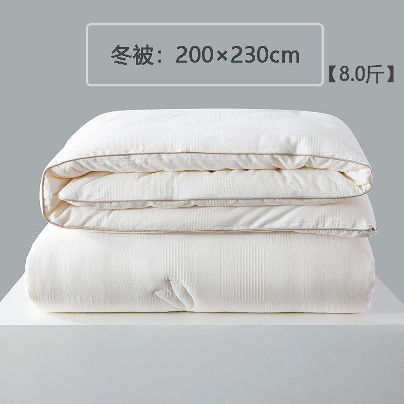 全棉A类无荧光20%大豆被被子被芯纯色春秋冬被加厚单双人空调被芯,床上用品,棉花被,淘宝优惠券,粉丝福利购,淘宝优惠卷