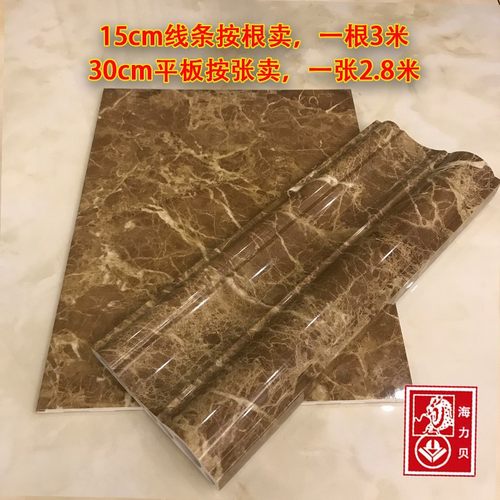 仿大理石材窗套门套包边线条电梯门套垭口收边线石塑收边线腰线