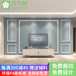 电视背景墙边框装 饰条实木线条相框线条门框客厅造型边线非石膏线