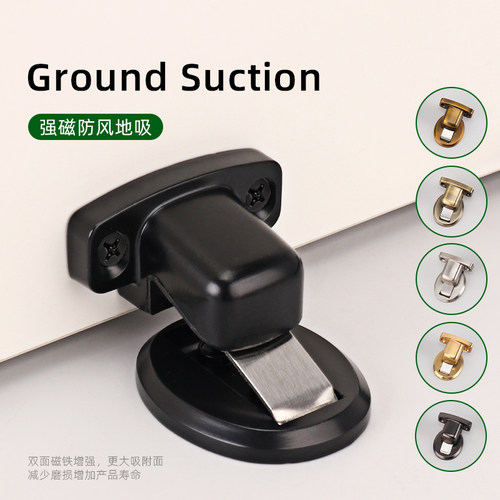 隐形门门吸防撞家用卧室卫生间门碰门挡门阻强磁隐形门免打孔地吸