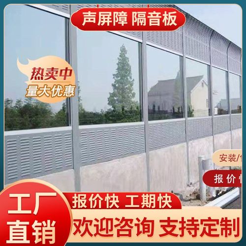 高速公路声屏障工厂隔音板隔音墙冷却塔高架桥梁隔音屏障围挡