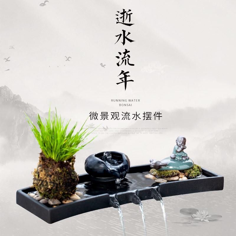 现代简约家居客厅招财流水摆件循环水鱼缸石槽微景观造景装饰配件,家居饰品,装饰摆件,淘宝优惠券,粉丝福利购,淘宝优惠卷