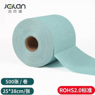 无尘纸擦拭纸除尘白蓝色实验室吸油纸工业用无尘布绿色25*38cm