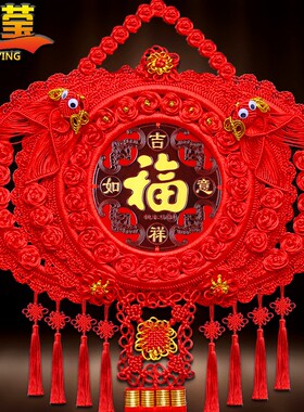 彩莹中国结桃木挂件客厅大号中小号装饰挂饰福字电视背景墙玄关
