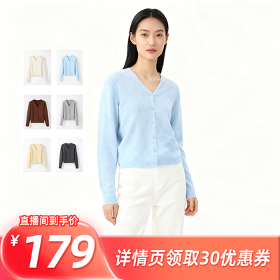 VOT（女装）【所有姐姐的衣橱直播间】拉毛V领针织开衫 7711