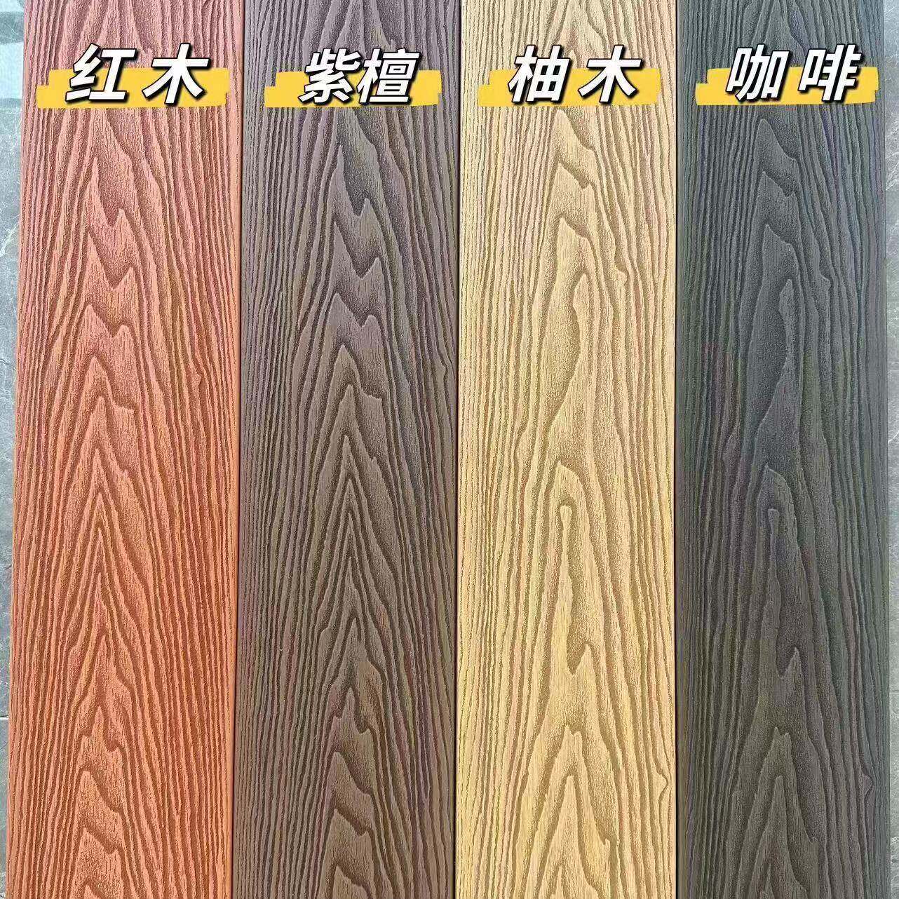 成都室外户外塑木地板木塑防水防腐免维护工厂耐磨防潮木制