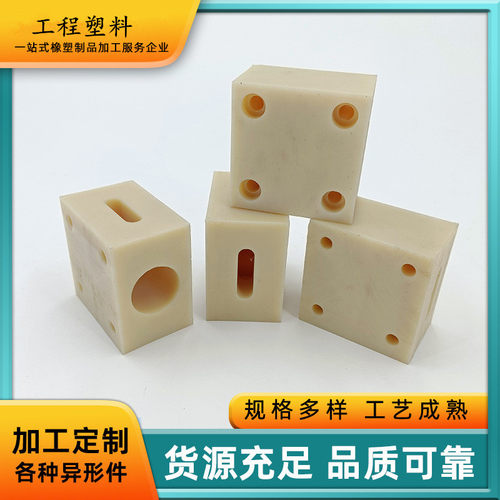 耐磨mc尼龙加工尼龙源头厂家抗腐