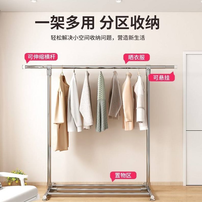 不锈钢简易晾衣架落地凉晒衣架衣架阳台衣挂衣杆折叠室内伸缩架子