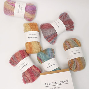 只一线像西班牙原装进口CONCEPT ATENEA羊毛混纺毛线手工编织