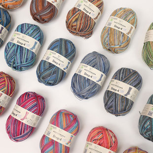 只一线像德国原装 进口Step4毛线袜子线手编宝宝线毛线团