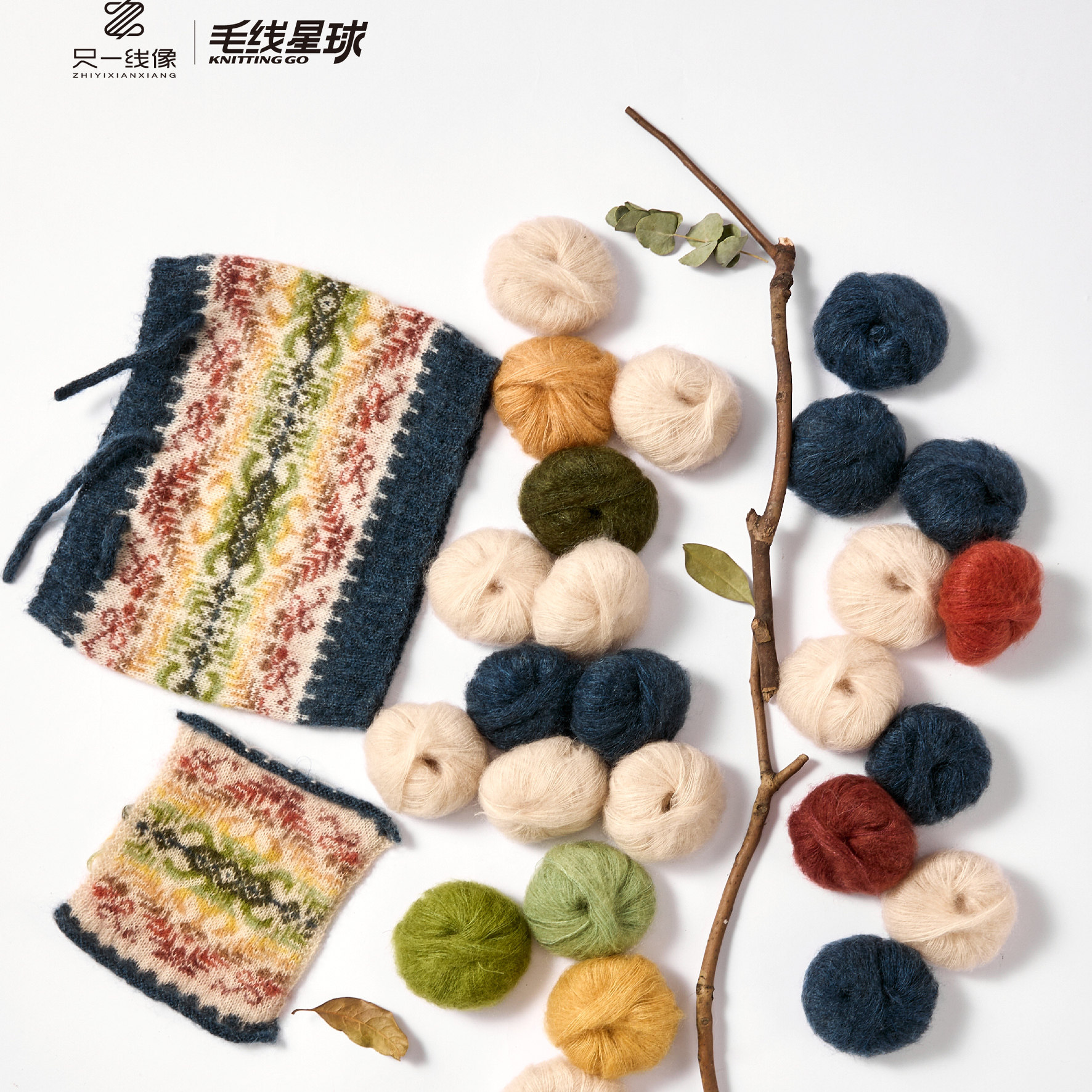 只一线像毛线围巾编织材料包DIY手工彩色毛线团保暖礼物