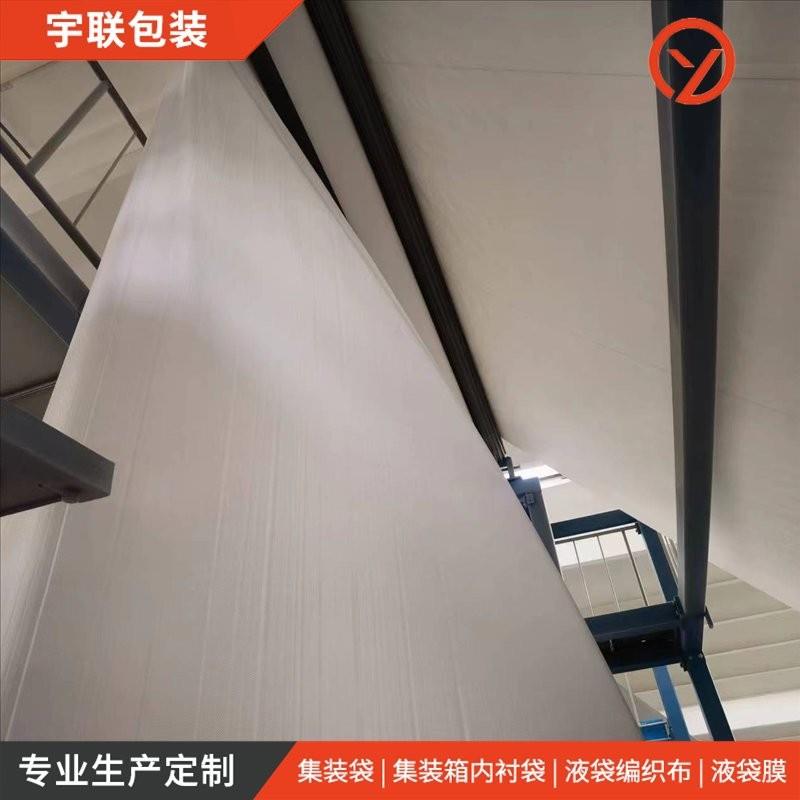 PP编织布干粉袋涂膜编织布2-3.5m宽物流防护通用包装布卷加工