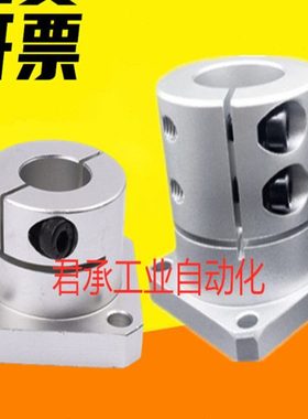 方型导向轴支座开口光轴 固定座STHWSB  STHWSBL8/10/12/16/20/30