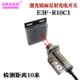 E3F R10C1激光镜面反馈反射光电开关 远距离可见光点反光板10米
